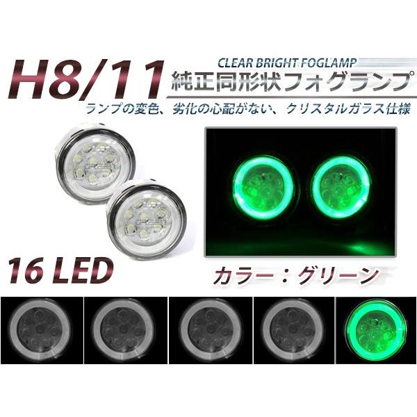 CCFLイカリング内蔵 LEDフォグランプ 日産 フーガ Y51 2個セット グリーン 緑 フォグラ...
