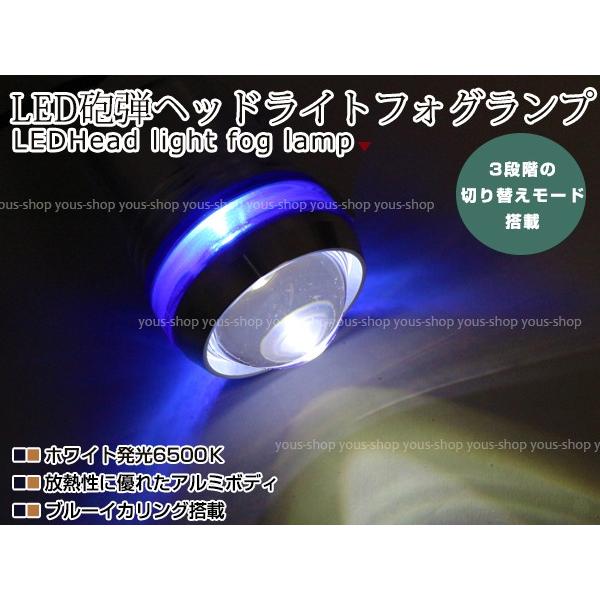 CREE U3 LED 砲弾型 LEDフォグランプ ヘッドライト バイク アルミボディ ブルーイカリ...