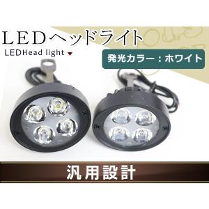 LED 7インチ 丸型 ファイバー イカリング ヘッドライト エンジェル