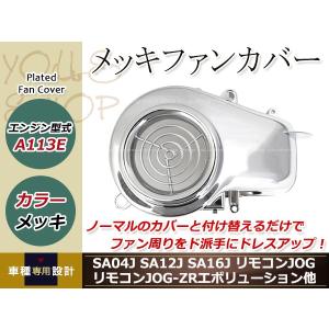 YAMAHA ウインカーレンズ左/右セット クリア ヤマハ リモコン