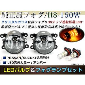 新品⭐️ ジムニー LED フォグランプ ユニット 2個セット CCFLイカリング内蔵 LEDフォグランプ スズキ ジムニー JB23系 2個