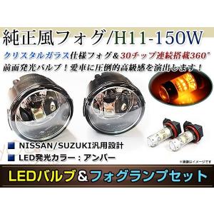 パジェロイオ ビルトインフォグランプ（CIBIE） 三菱純正部品 パーツ