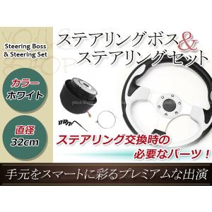ディープコーン ステアリング モモ形状 MOMO カーボン柄 35Φ35cm 350mm