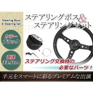 モモ形状 MOMO ステアリング ブラック 35Φ35cm GRIP ROYAL/AVENUE