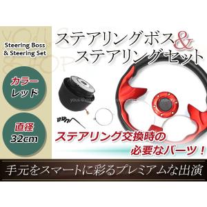 ディープコーン ステアリング モモ形状 MOMO 黒スポーク 35Φ35cm 350mm