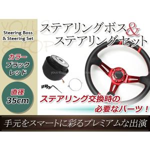 momo ステアリングホイール ブラック/レッド モモ形状 MOMOステアリング レッドステッチ レザー 32Φ GRIP ROYAL
