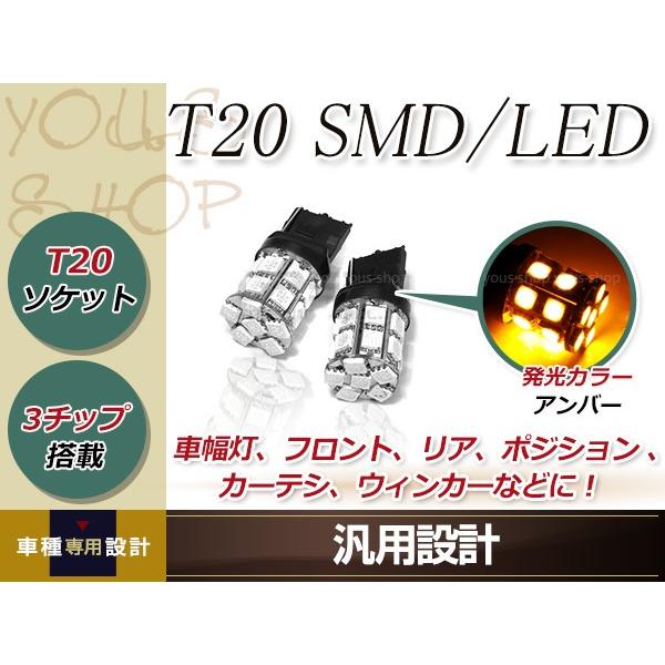 レクサス CT GS HS IS LS460 LS600 RX SC 前期 後期 T20 LED ウ...