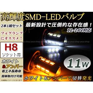 R31 スカイライン S60.8〜H1.4 RIDE LED ナンバー灯 G18(BA15s) 2個
