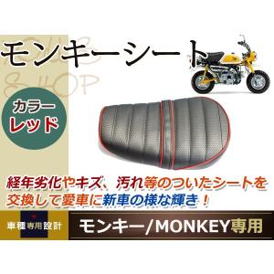 モンキー Z50J AB27 ゴリラ タックロールシート ホワイト モンキー Z50J AB27 ゴリラ タックロールシート ホワイト