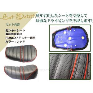 モンキー Z50J AB27 ゴリラ タックロ...の詳細画像1