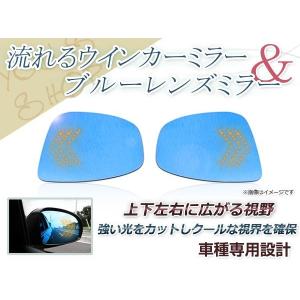 眩しさカット 広角◎ブルーレンズ サイドドアミラー マツダ CX-5/CX5