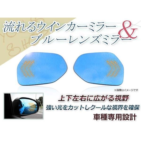 LED 流れるウインカー シーケンシャル ブルーレンズ サイドドアミラー トヨタ C-HR C HR...