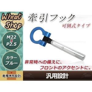 ZC31S SC32S ZC11S ZC71S スイフト スポーツ M20×P2.5 レッド 牽引