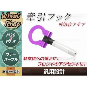 ZC31S SC32S ZC11S ZC71S スイフト スポーツ M20×P2.5 レッド