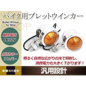 モンキー ゴリラ エイプ50 エイプ100 クリアウィンカー シルバー 4個