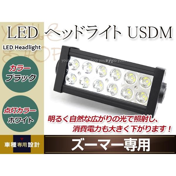ズーマー LED ヘッドライト CREE LED 1800ルーメン 12〜80V DC 18W ブラ...