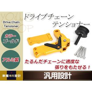 PMC DRAFT ピーエムシー ドラフト Z750-1000 BILLET ドライブチェーン