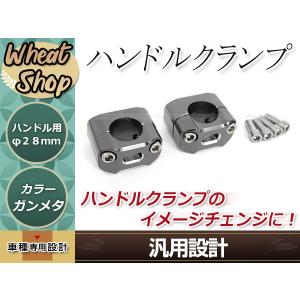 ZRX400 ZRX1100 ZRX1200 バリオス Z125pro Z250 Z300 変換 ハンドル