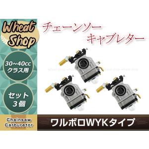 ワルボロ WYJタイプ キャブレター 1個 ベンチュリー径10.5mm ワルボロ WYJタイプ キャブレター 1個 ベンチュリー径10.5mm