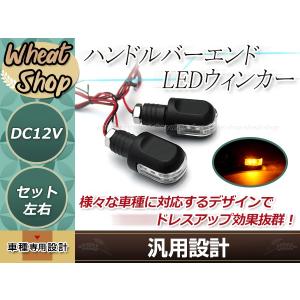 HELLA バーエンドウインカー　アルミ製バフ仕上げ　2個セット　未使用　訳あり アルミビレット LED バーエンド ウインカー ポジション デイライト