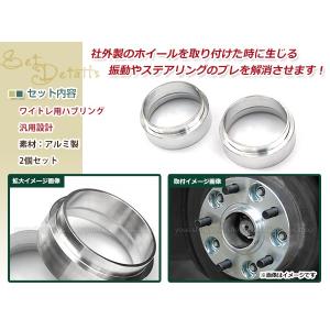 ハンドル ブレ 社外 ホイール スペーサ―装着...の詳細画像1