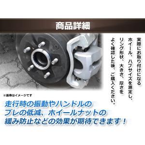 ハンドル ブレ 社外 ホイール スペーサ―装着...の詳細画像2