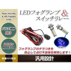電源取り出しキット トヨタ J210 ラッシュ フットランプ カプラー 配線
