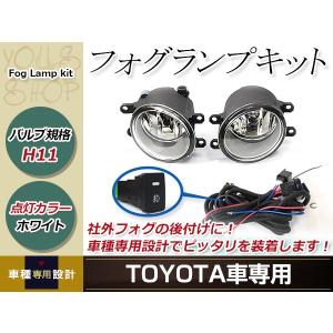 HID対応 純正交換 フォグランプユニット 左右 後付け フォグ用