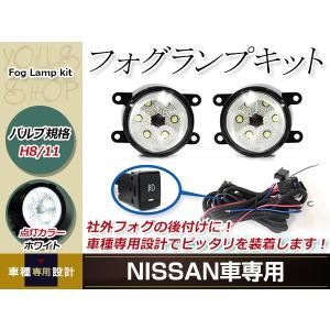 16連 LED CCFL 青 イカリング付 フォグランプ ユニット 左右 後付け