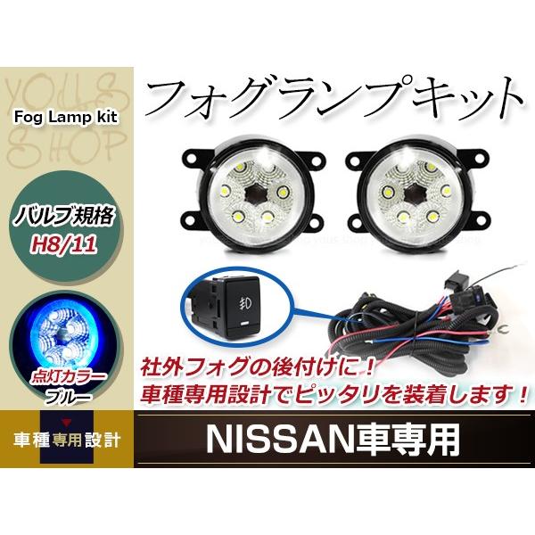 12連 LED CCFL 青 イカリング付 フォグランプ ユニット 左右 後付け フォグ用 スイッチ...