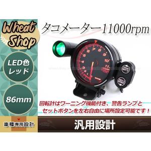 タコメーター汎用品 カワサキ（Kawasaki） バイク用 電気式 LED ミニ タコメーター