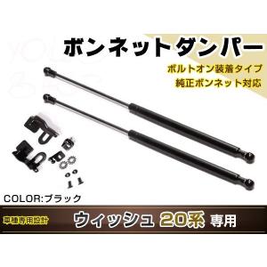 BLITZ（ブリッツ） 車高調 DAMPER ZZ-R 92791 ウィッシュ ZNE10G