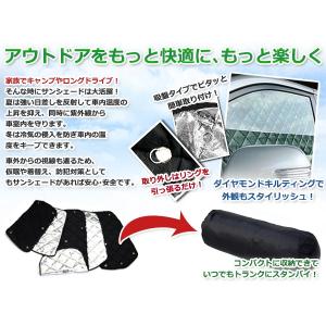 遮光サンシェード ホンダ フリード GB3/GB4専用 8枚セット 車中泊