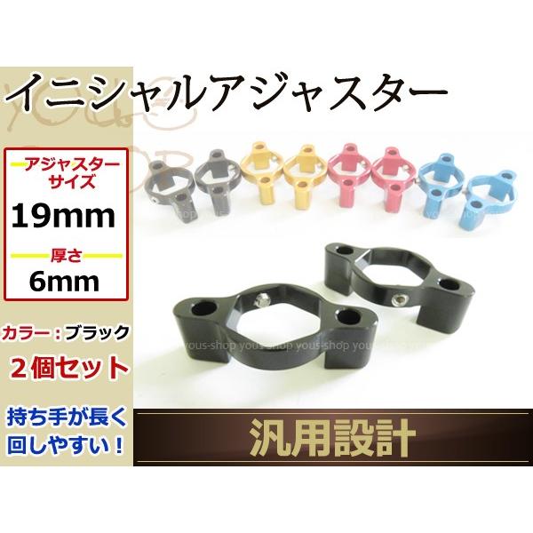 19mm イニシャルアジャスター ブルー プリロード suzuki 19ミリ gsx-r600 gs...