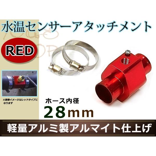 スイフトスポーツ ZC32S 水温センサー アタッチメント オートゲージ アダプター 1/8NPT ...
