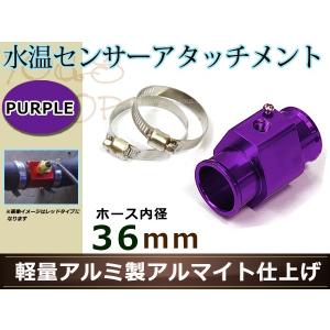 カプチーノ EA11R 水温センサー アタッチメント オートゲージ