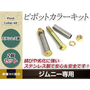 ジムニー　JA11V 純正リーフスプリング　前後セット 正規品】 スズキ純正部品 JA11 ジムニー サスペンション フロント