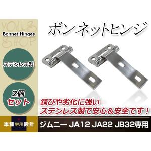 ジムニー JA11 JA12 JA22 4インチ 牽引 ヒッチメンバー ヒッチピン 鍵