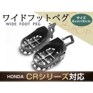 ホンダ 用 セルモーター CBX400F CBX550F CBR400F PC04 エンジン