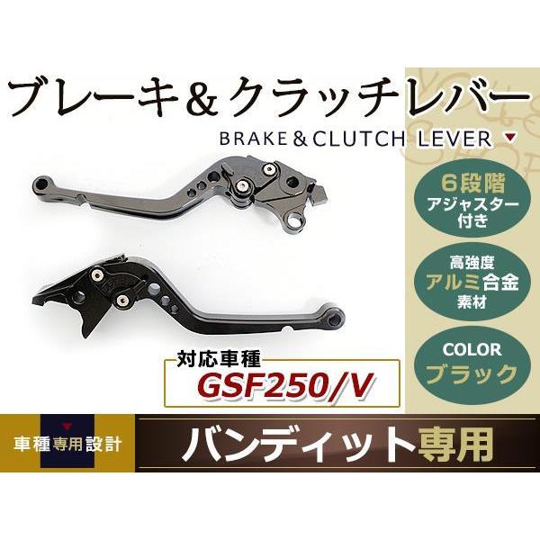 GSX1300R バンディット1200/1250 DL1000 GSX1400 GSX650F 黒