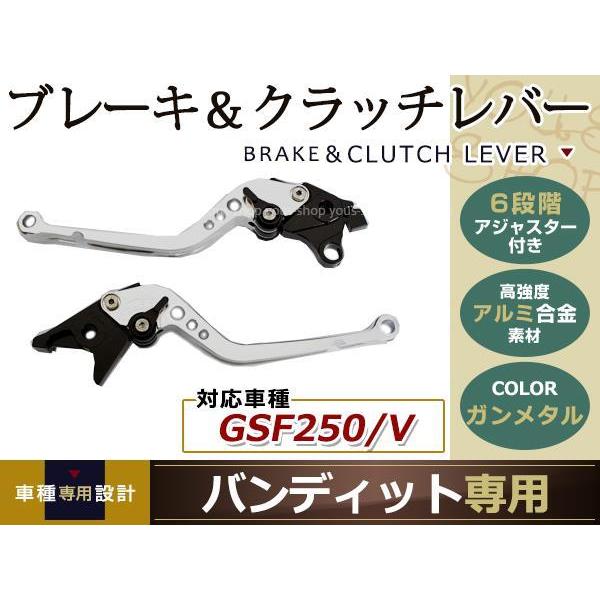 GSX1300R バンディット1200/1250 DL1000 GSX1400 GSX650F 灰