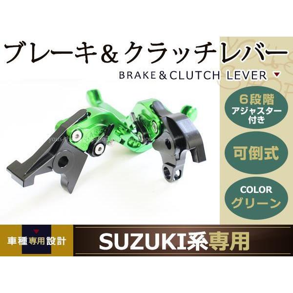 GSX1300R バンディット1200/1250 DL1000 GSX1400 GSX650F SV...