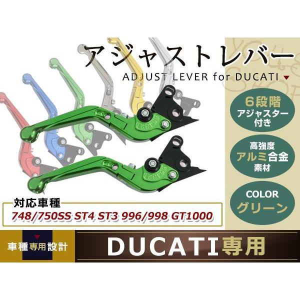 ドカ 可倒式 緑 MONSTER S4R/900/1000/SS/750/GT/SPORT/ST4S...