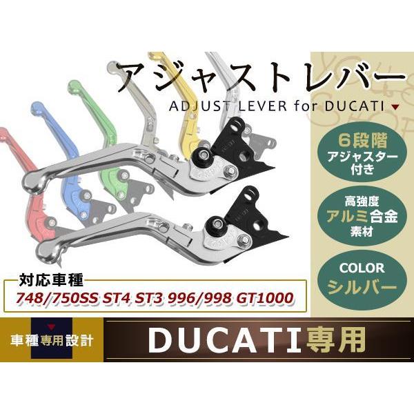 ドカ 可倒式 銀 MONSTER S4R/900/1000/SS/750/GT/SPORT/ST4S...