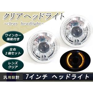 LED72連 丸型 ヘッドライト H4バルブ 対応 ジムニーJA11.12.22等 7