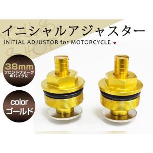zrx400 フロントフォーク ZRX400 フロントフォーク インナーチューブ ゴールド 外径約41mm 内径