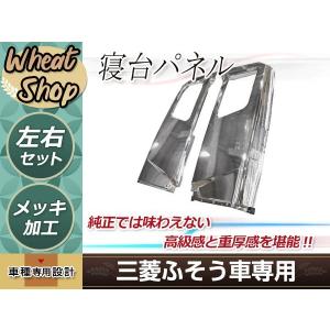 大型商品 三菱ふそう 17 スーパーグレート NEW スーパー グレート 標準
