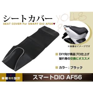 オール ステンレス マフラー スマート Dio DX Z4 AF56 AF57 オール