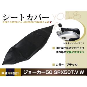 ジョーカー50 ジョーカー90 エナメルシート ブラック & ホワイト 黒 白