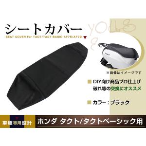 張り替え+色が選べる) イナズマ400 (GK7BA) タックロール シート
